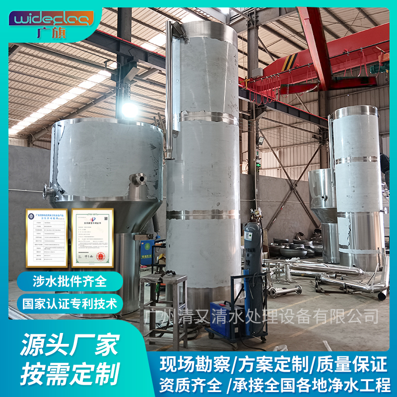清又清廠家專業(yè)制造304不銹鋼分體式一體化凈水設(shè)備 農(nóng)村用水過(guò)濾設(shè)備 