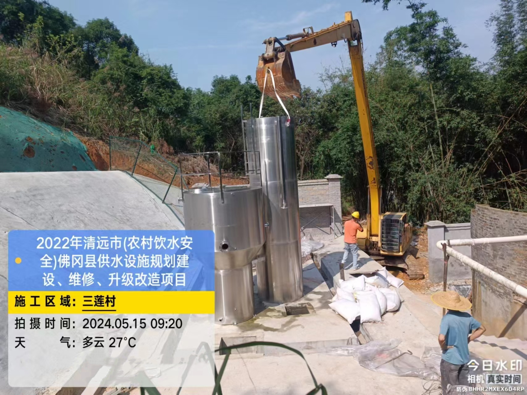 清遠(yuǎn)市農(nóng)村飲用水安全供水設(shè)備 自來水水廠升級(jí)改造項(xiàng)目