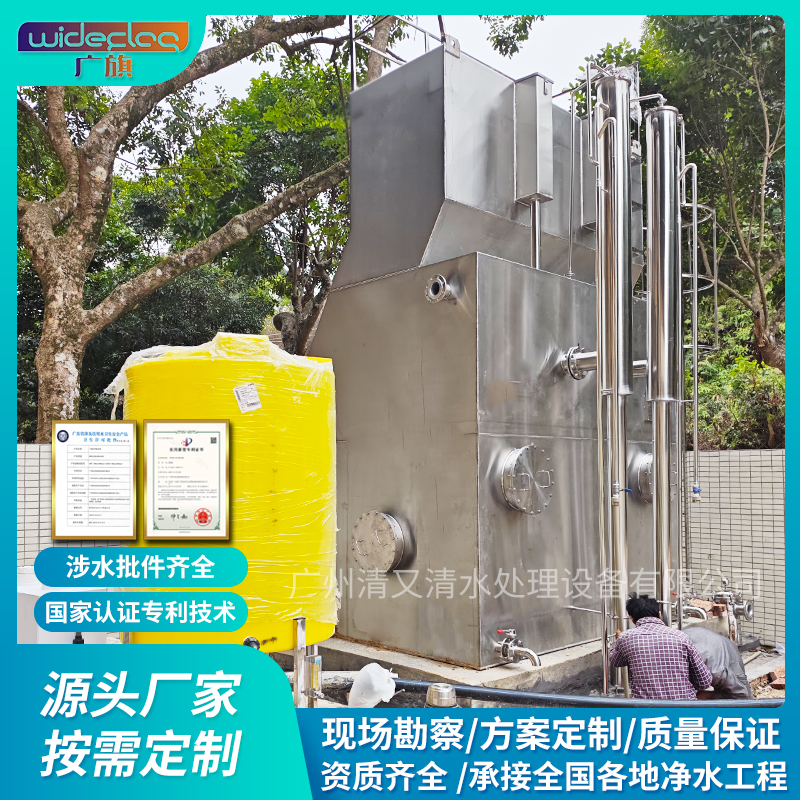 一體化凈水器生產(chǎn)廠家 可根據(jù)水質定制 提供整體水處理解決方案
